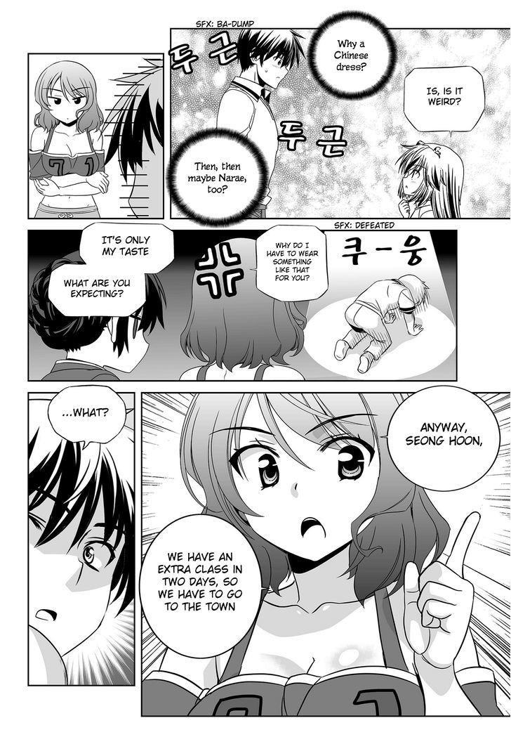 My Love Tiger Chapter 95 page 16 - Chapter 95