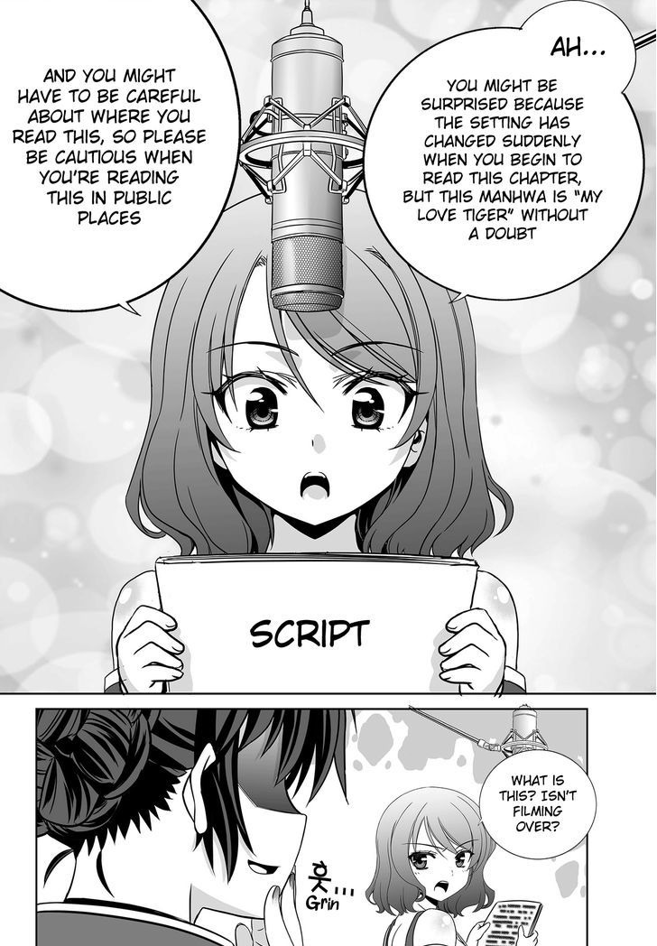 My Love Tiger Chapter 95 page 3 - Chapter 95