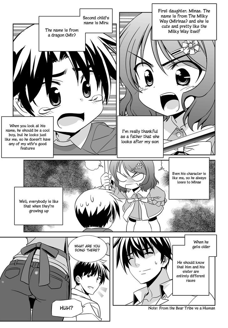 My Love Tiger Chapter 95 page 5 - Chapter 95