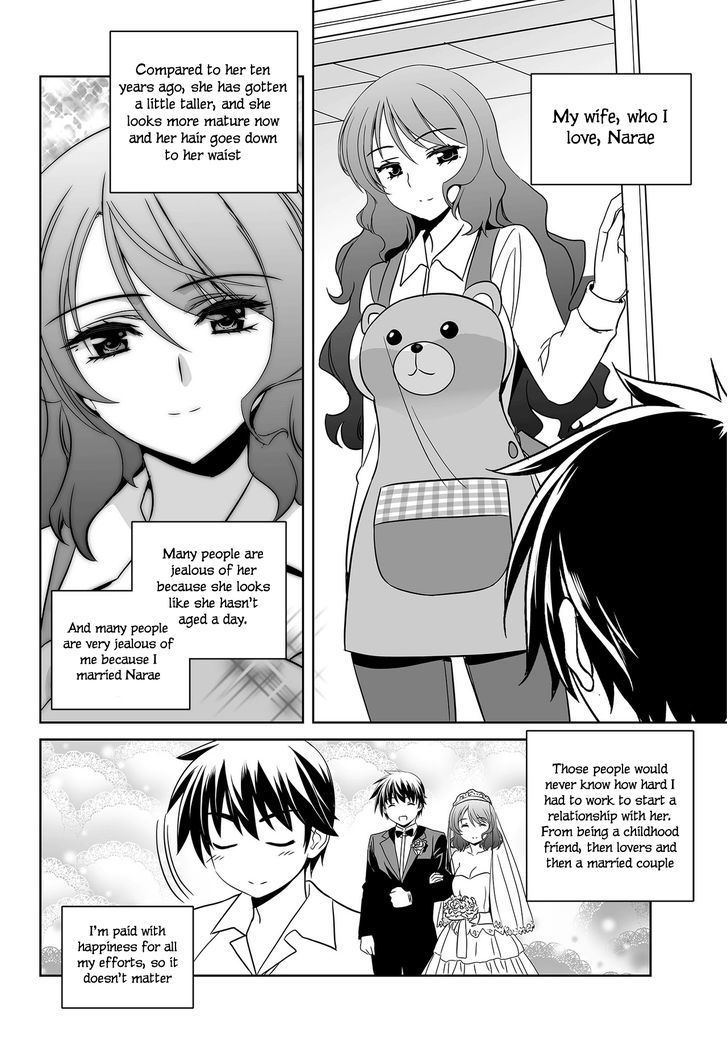 My Love Tiger Chapter 95 page 6 - Chapter 95