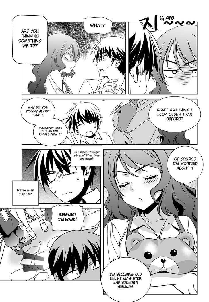 My Love Tiger Chapter 95 page 7 - Chapter 95