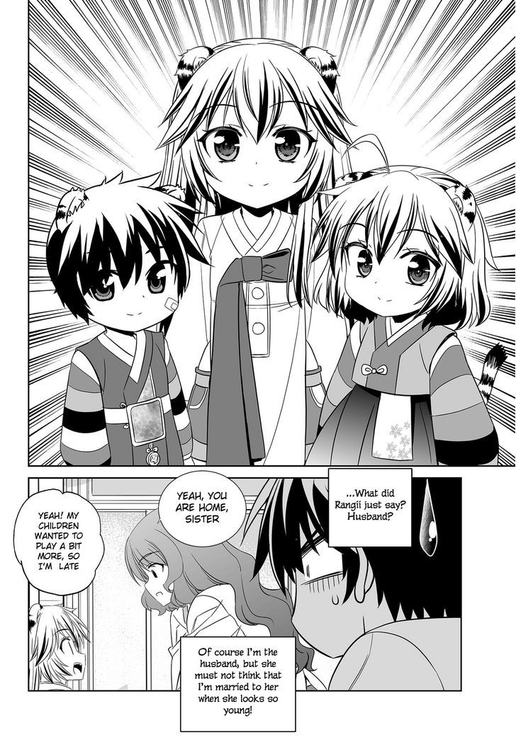 My Love Tiger Chapter 95 page 8 - Chapter 95