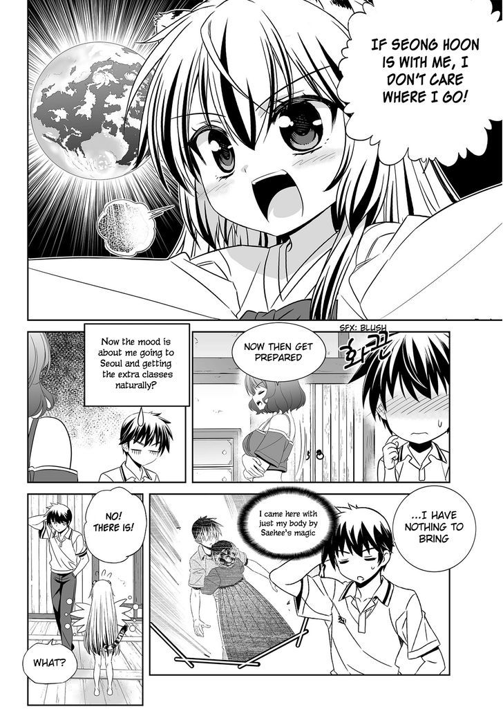 My Love Tiger Chapter 96 page 10 - Chapter 96