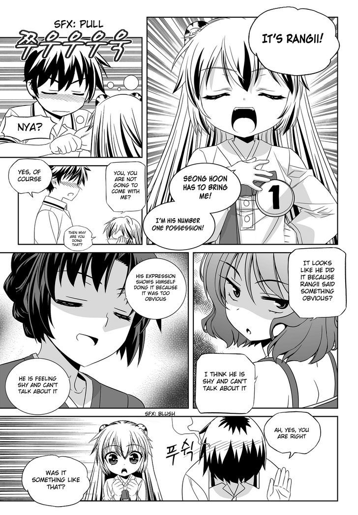 My Love Tiger Chapter 96 page 11 - Chapter 96
