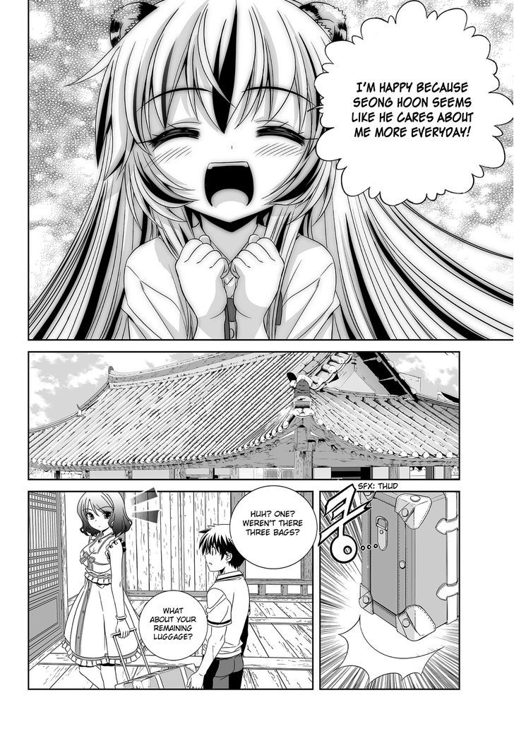 My Love Tiger Chapter 96 page 12 - Chapter 96
