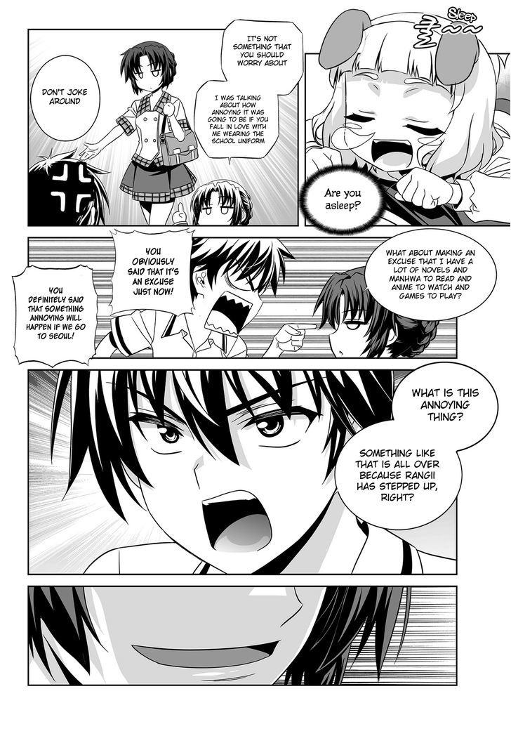 My Love Tiger Chapter 96 page 16 - Chapter 96