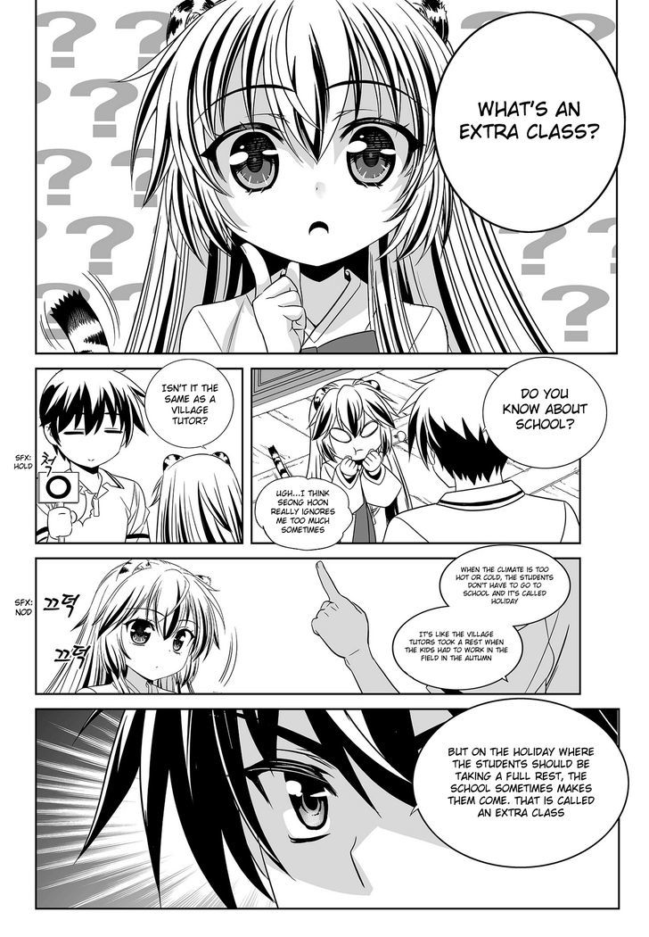 My Love Tiger Chapter 96 page 4 - Chapter 96