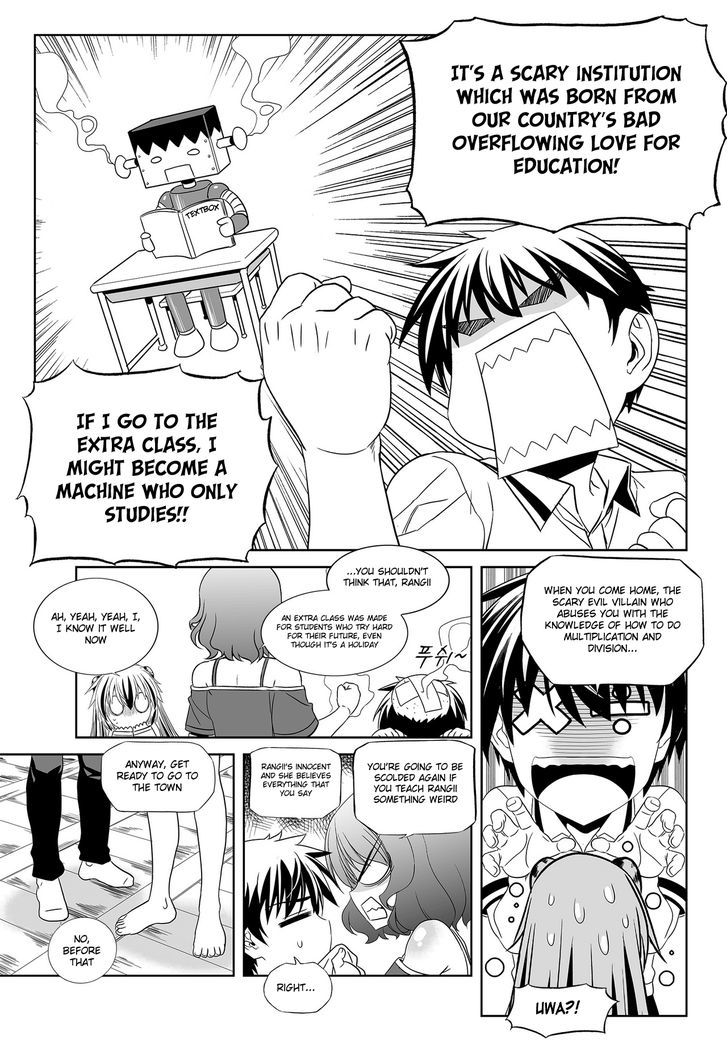 My Love Tiger Chapter 96 page 5 - Chapter 96