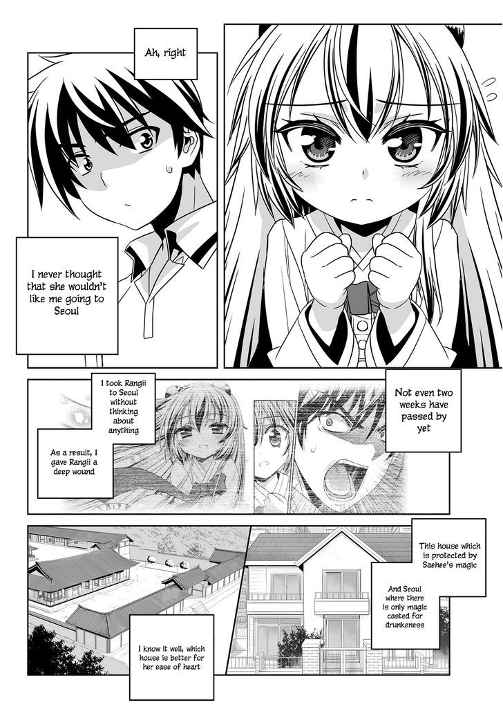 My Love Tiger Chapter 96 page 8 - Chapter 96