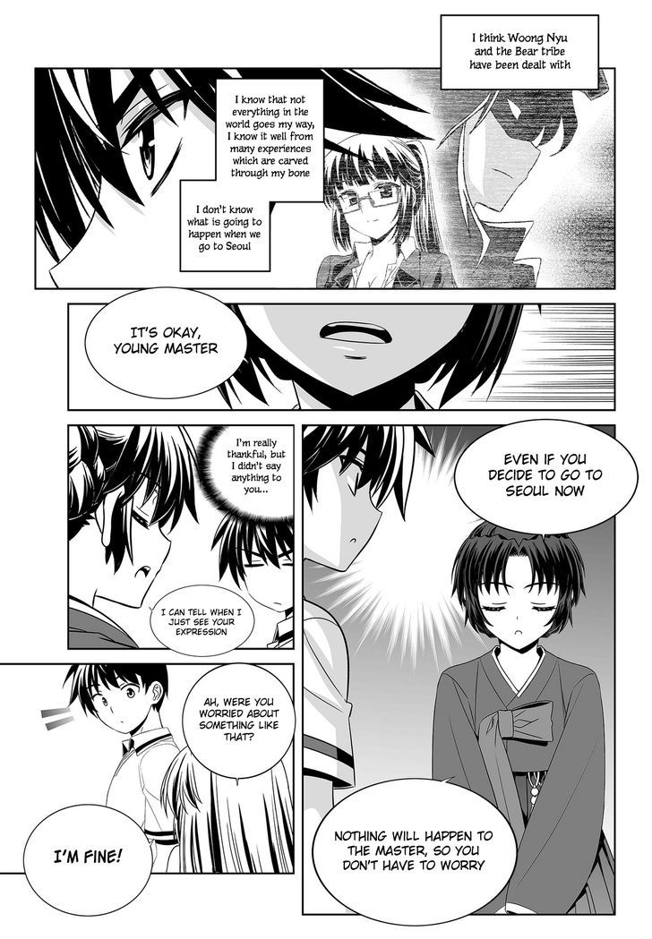 My Love Tiger Chapter 96 page 9 - Chapter 96