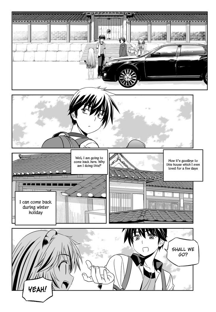 My Love Tiger Chapter 97 page 10 - Chapter 97