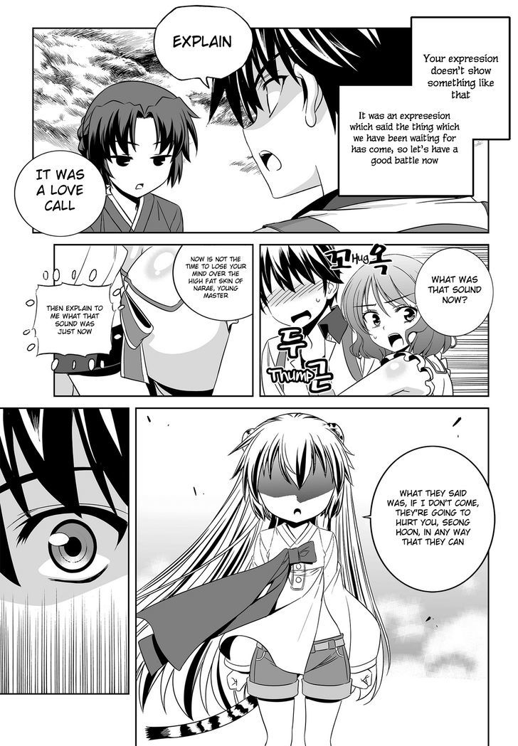 My Love Tiger Chapter 97 page 13 - Chapter 97