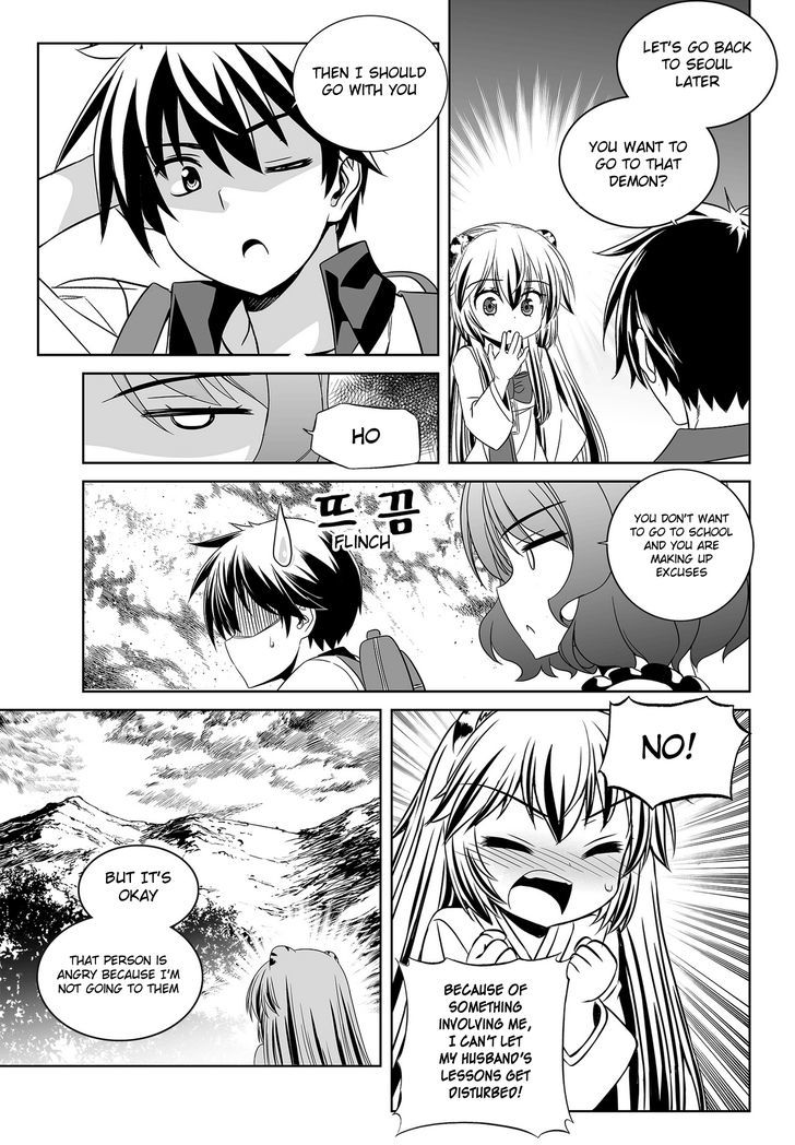 My Love Tiger Chapter 97 page 15 - Chapter 97