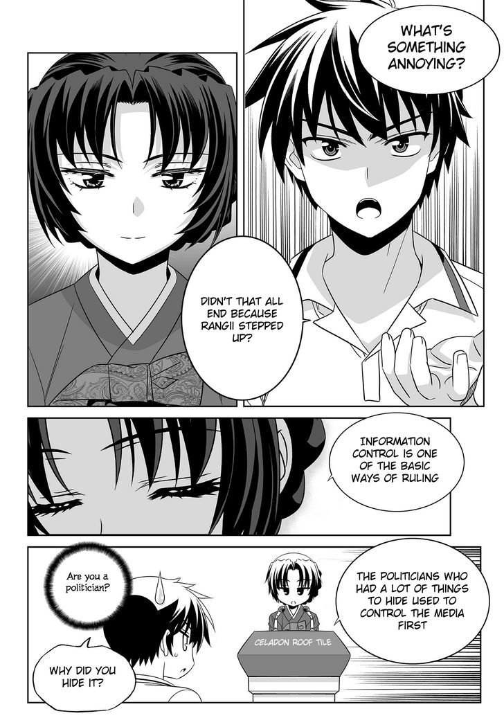 My Love Tiger Chapter 97 page 4 - Chapter 97