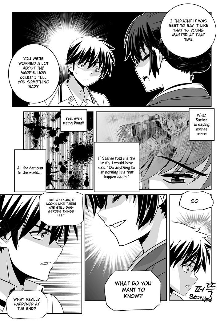 My Love Tiger Chapter 97 page 5 - Chapter 97