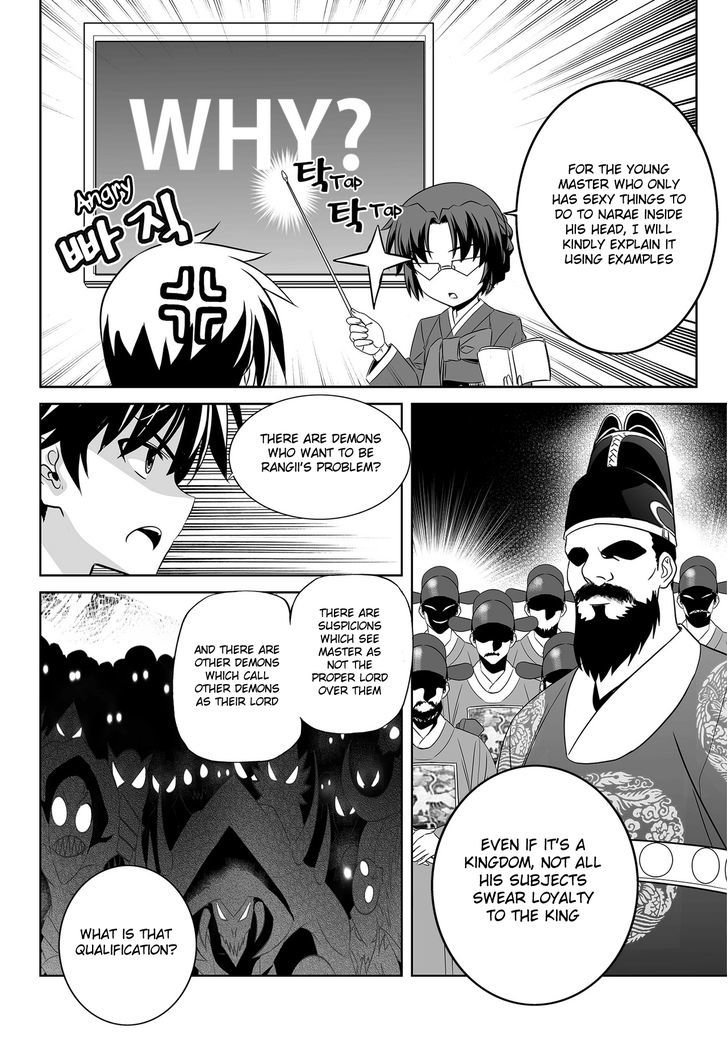 My Love Tiger Chapter 97 page 6 - Chapter 97