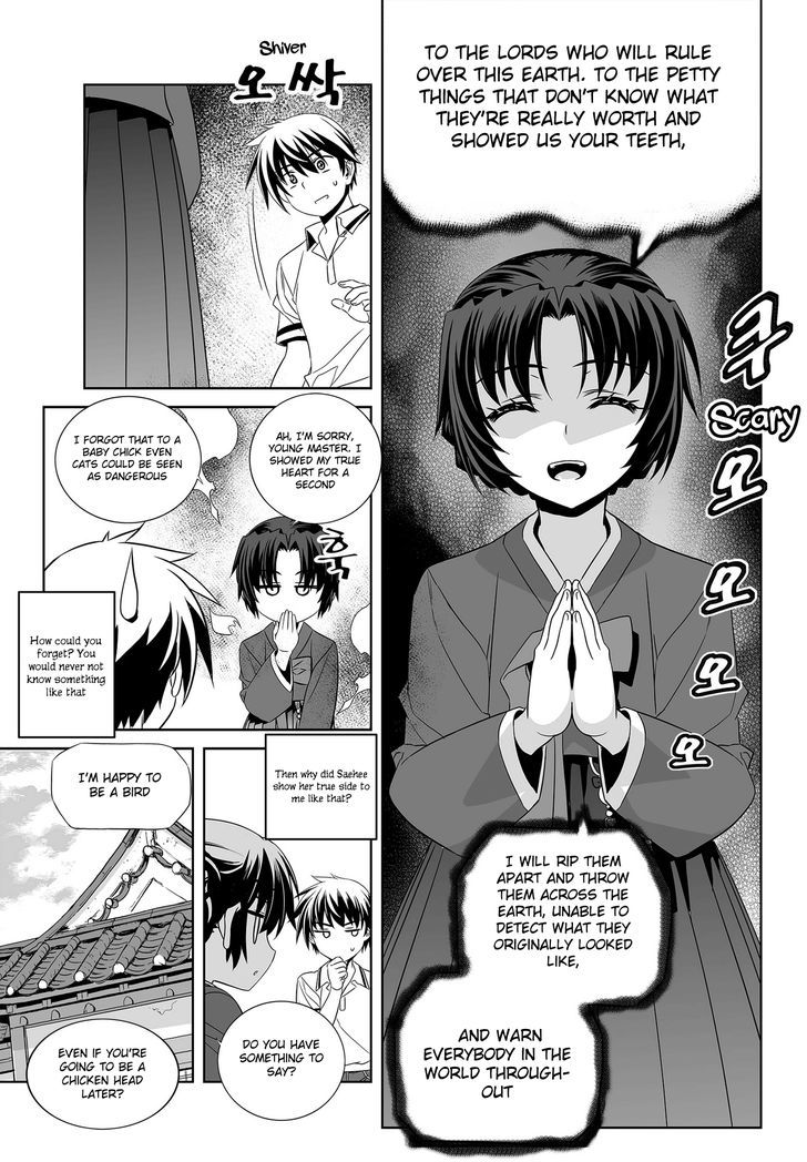 My Love Tiger Chapter 97 page 9 - Chapter 97