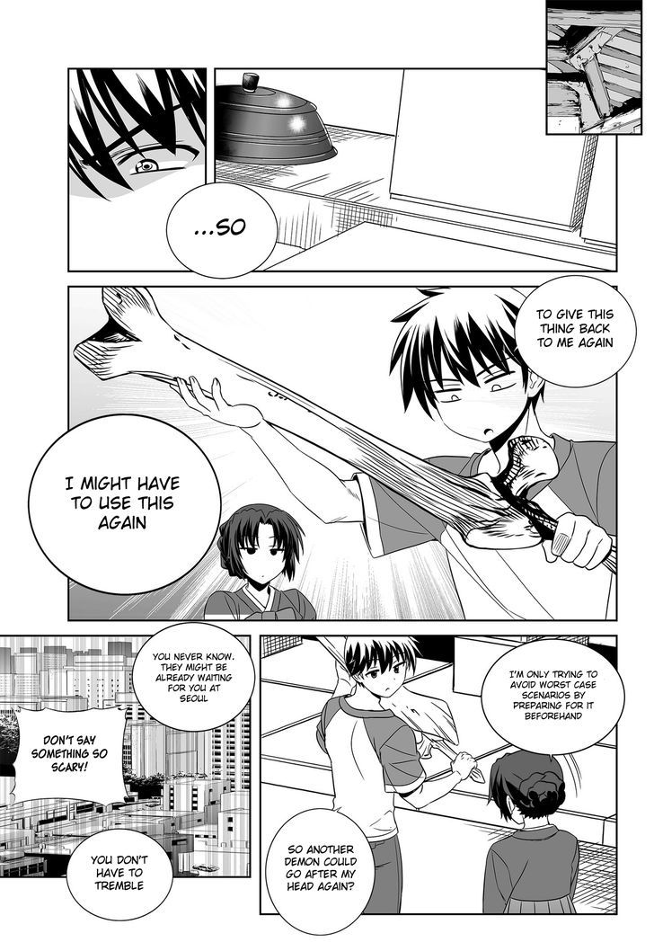 My Love Tiger Chapter 98 page 11 - Chapter 98