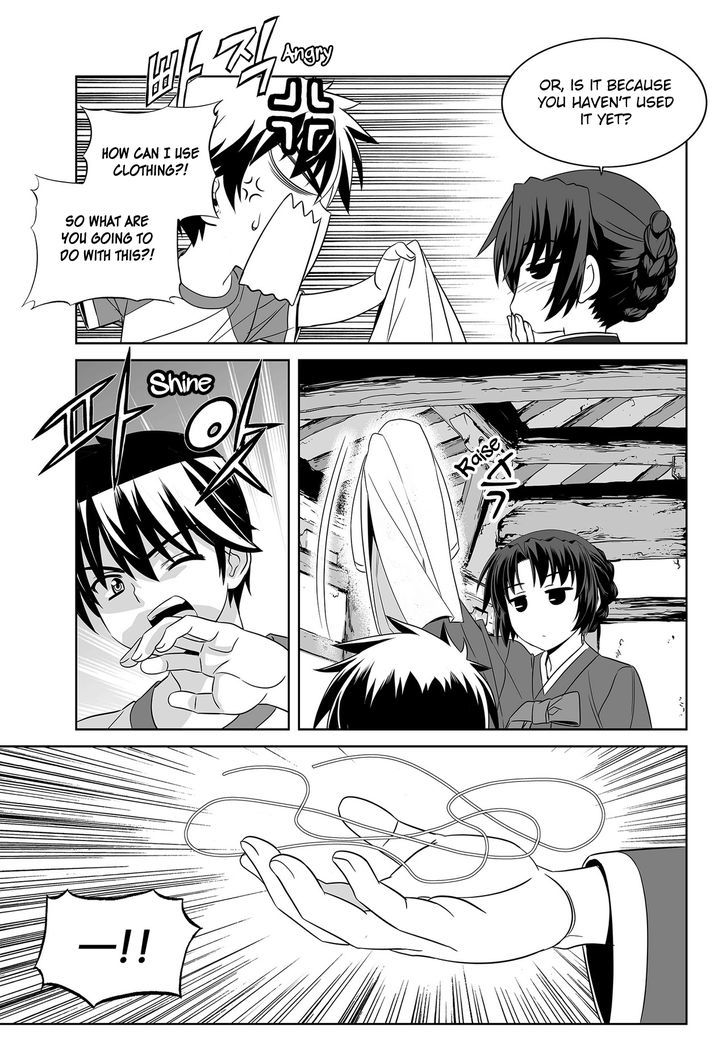 My Love Tiger Chapter 98 page 13 - Chapter 98