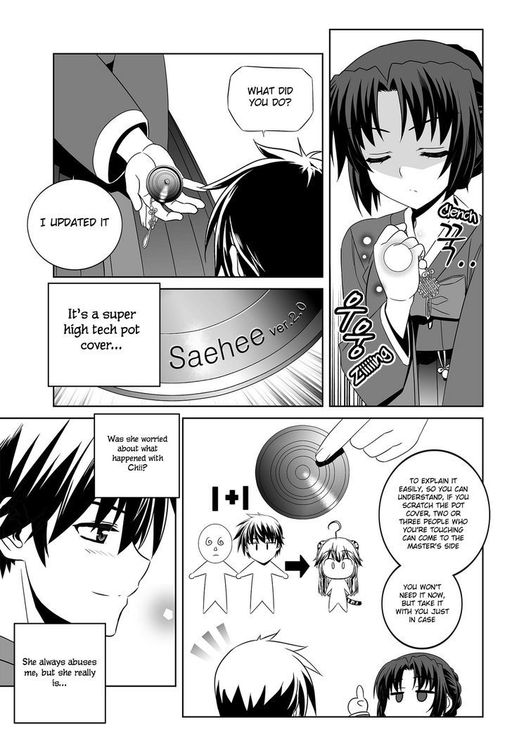 My Love Tiger Chapter 98 page 15 - Chapter 98