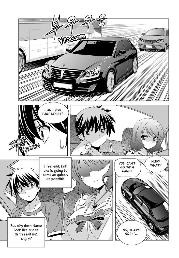 My Love Tiger Chapter 99 page 11 - Chapter 99