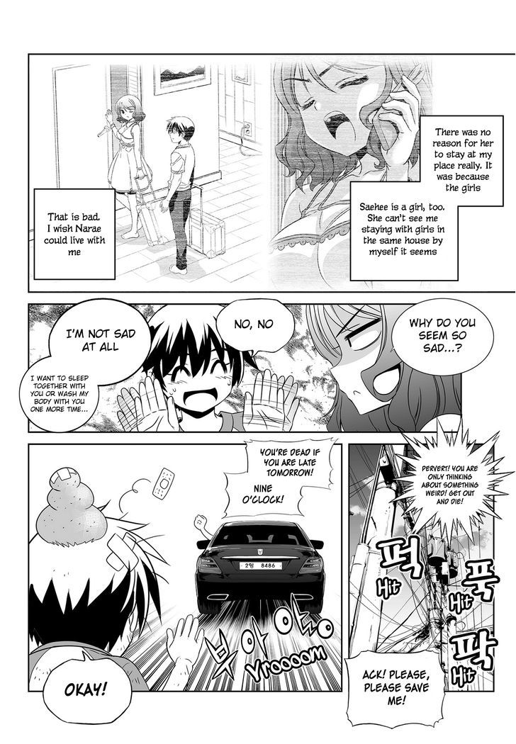 My Love Tiger Chapter 99 page 14 - Chapter 99