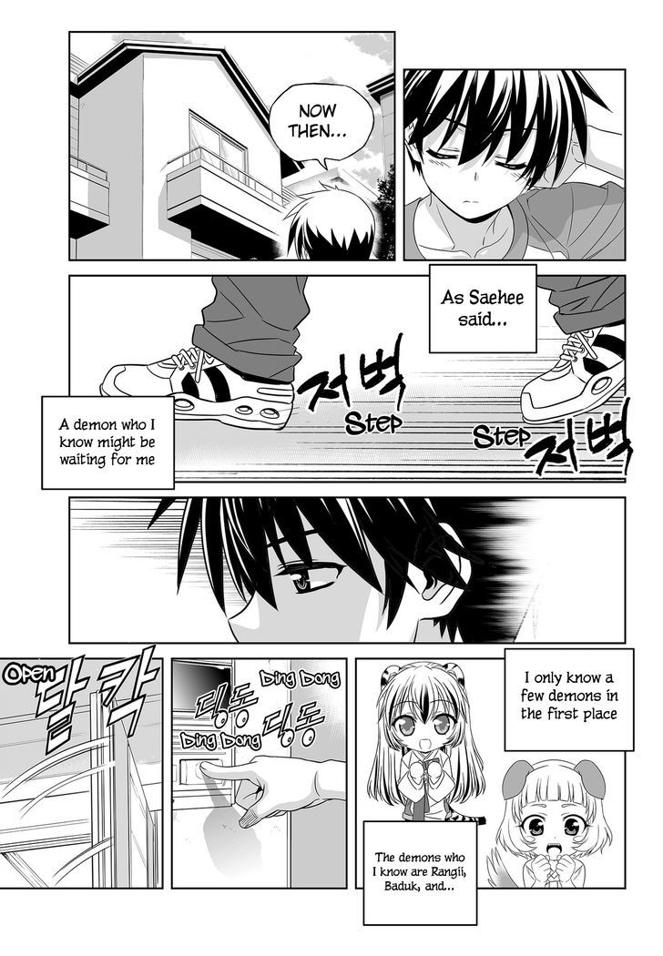 My Love Tiger Chapter 99 page 15 - Chapter 99