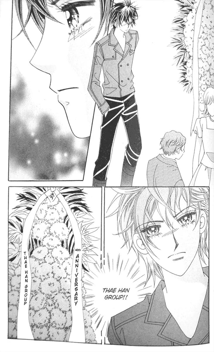 My Lovely Master Chapter 1 page 12 - Chapter 1