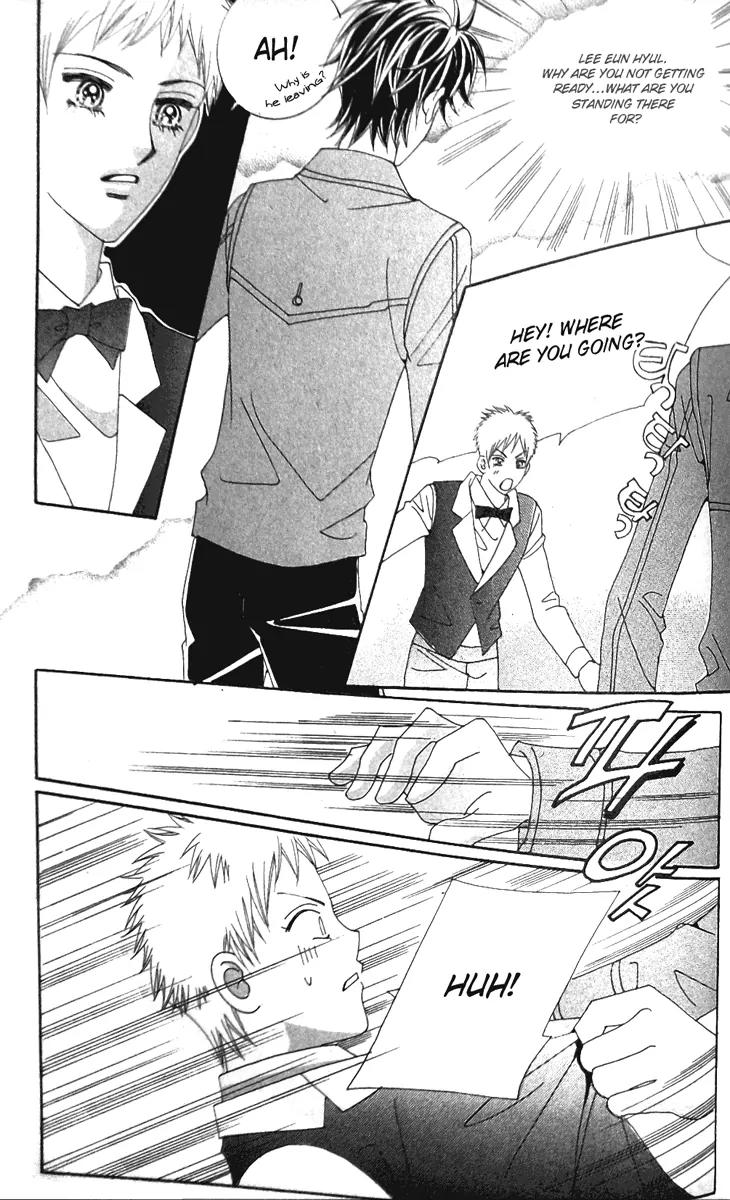 My Lovely Master Chapter 1 page 14 - Chapter 1