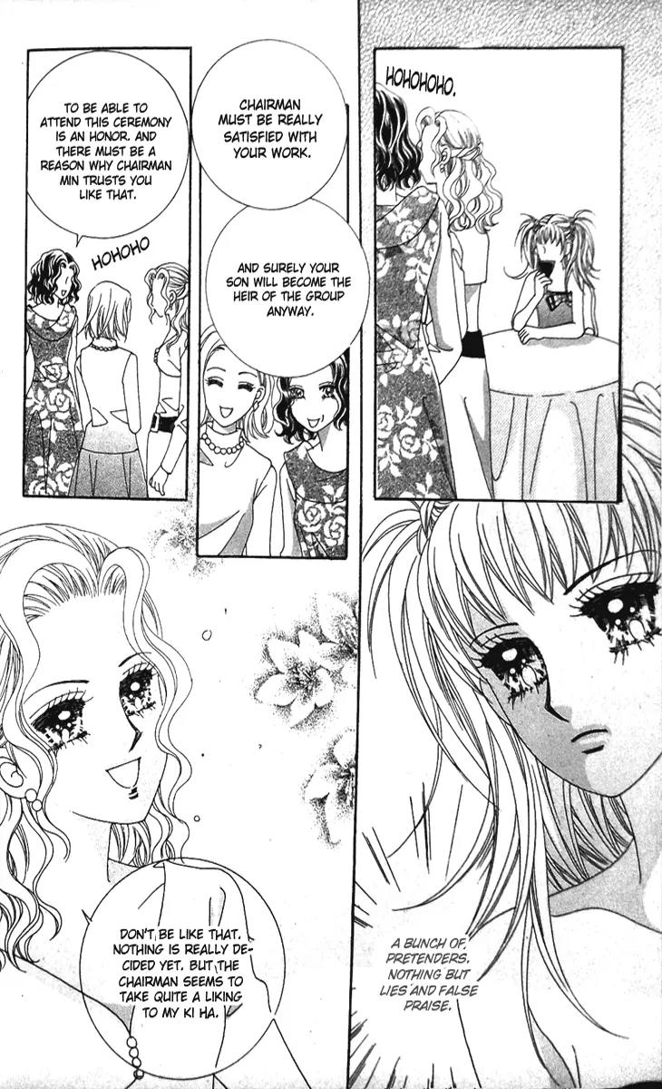 My Lovely Master Chapter 1 page 21 - Chapter 1