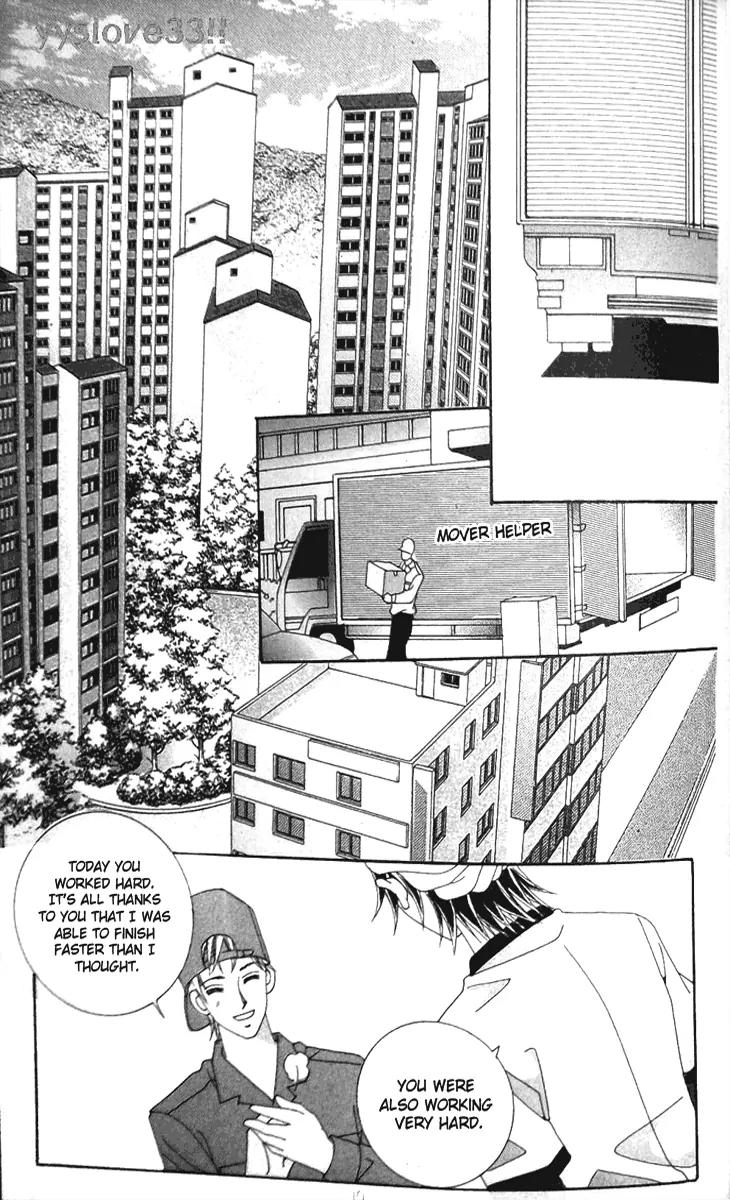 My Lovely Master Chapter 1 page 4 - Chapter 1