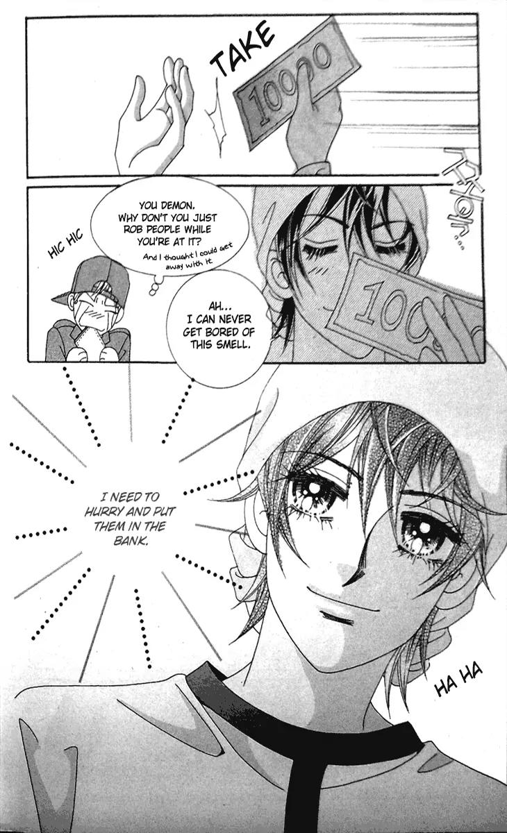 My Lovely Master Chapter 1 page 7 - Chapter 1