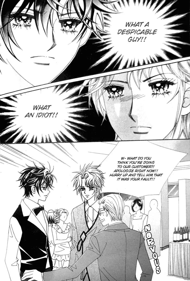 My Lovely Master Chapter 3 page 3 - Chapter 3
