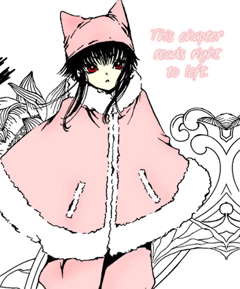 My Lovely Master Chapter 4 page 2 - Chapter 4