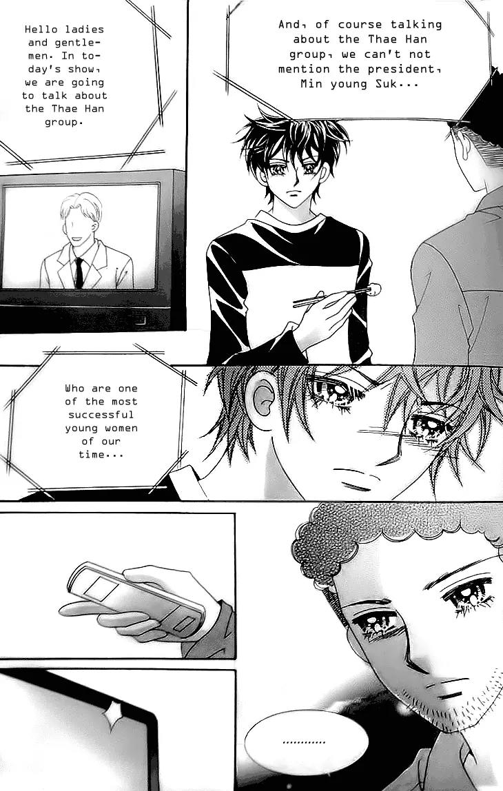 My Lovely Master Chapter 5 page 20 - Chapter 5