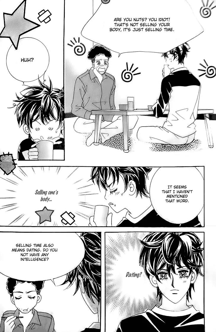 My Lovely Master Chapter 5 page 23 - Chapter 5