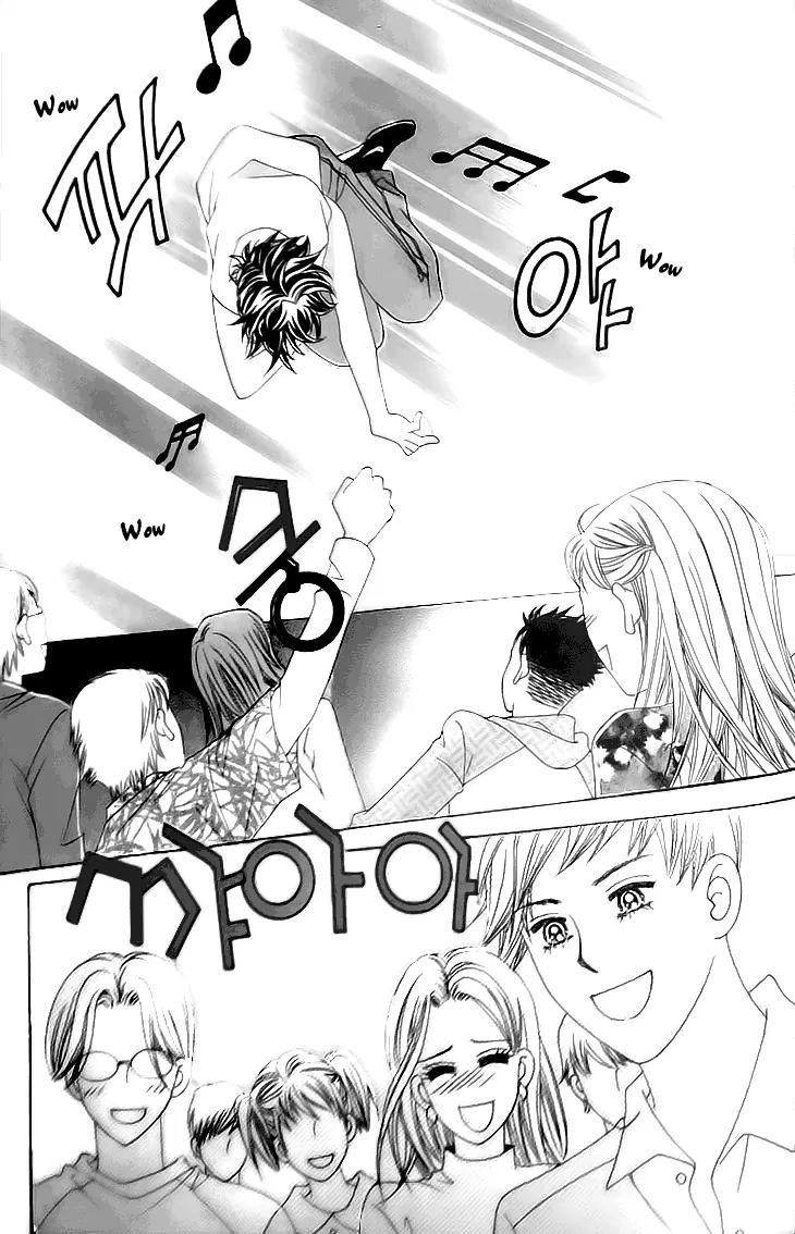 My Lovely Master Chapter 6 page 8 - Chapter 6