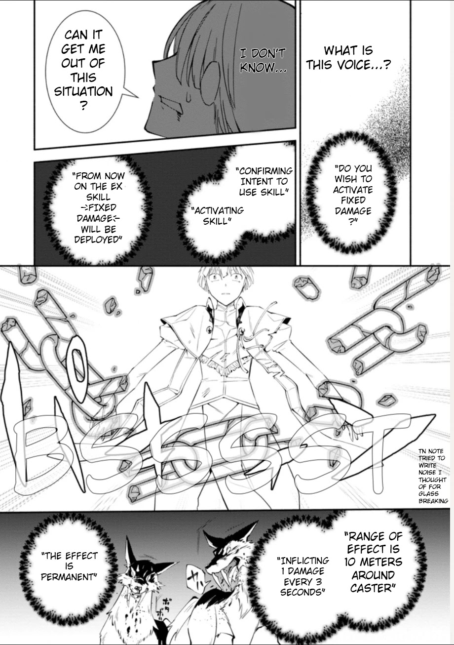 My Lover Was Stolen, And I Was Kicked Out Of The Hero’s Party, But I Awakened To The EX Skill “Fixed Damage” And Became Invincible. Now, Let’s Begin Some Revenge Chapter 1.1 page 25 - Chapter 1.1 - 1.3