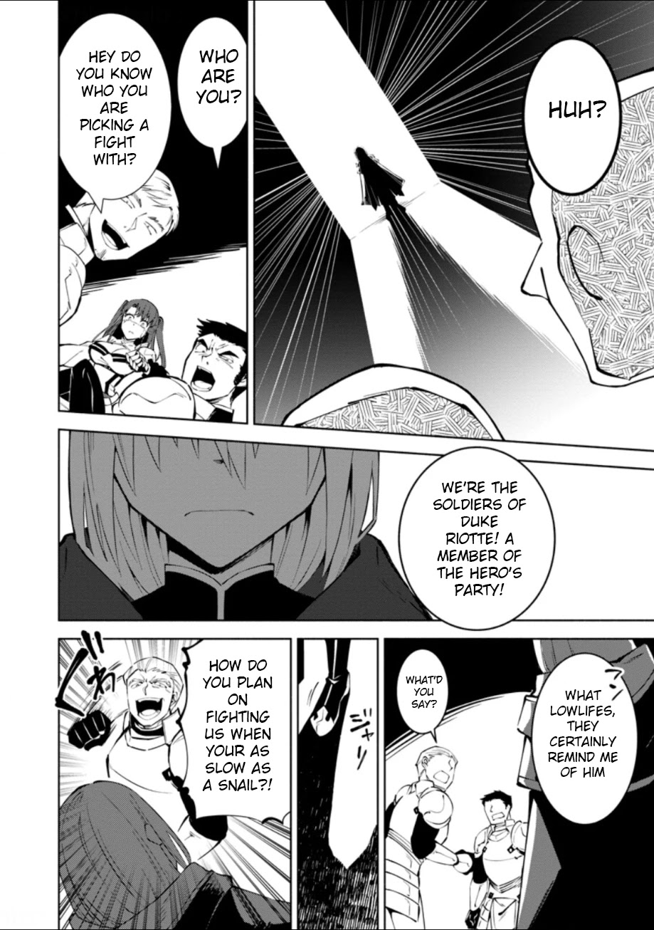My Lover Was Stolen, And I Was Kicked Out Of The Hero’s Party, But I Awakened To The EX Skill “Fixed Damage” And Became Invincible. Now, Let’s Begin Some Revenge Chapter 1.1 page 32 - Chapter 1.1 - 1.3