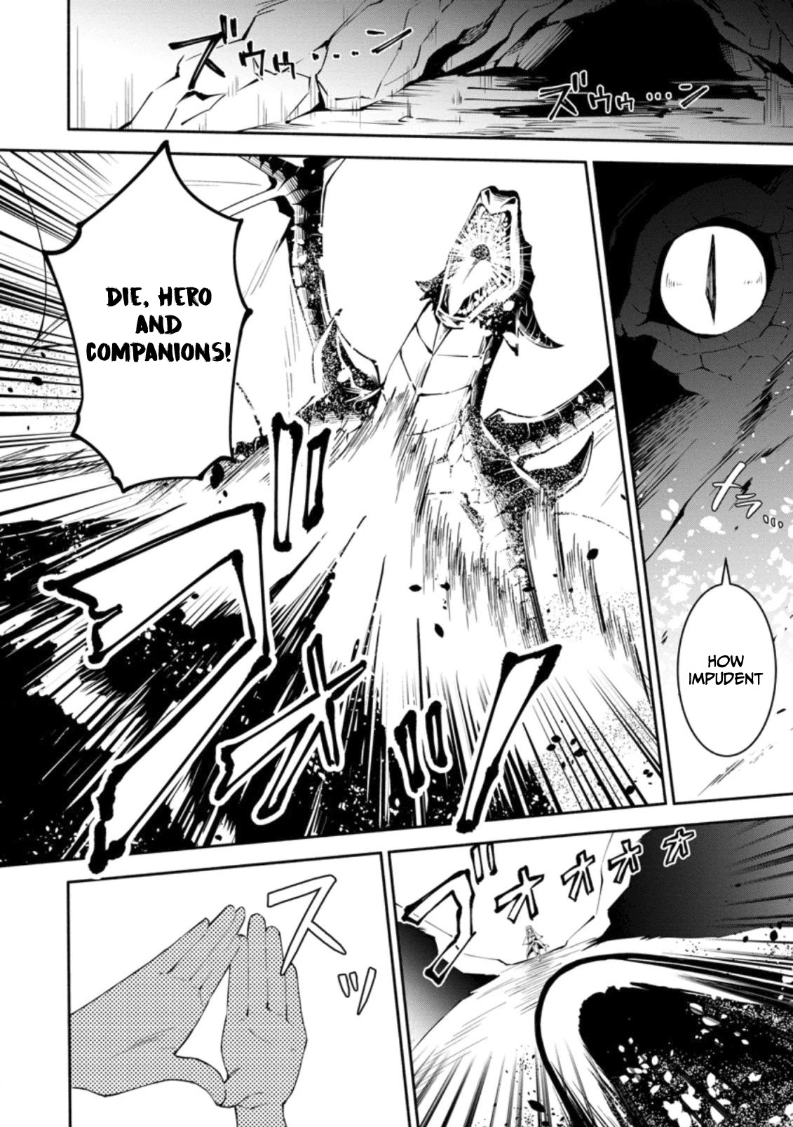 My Lover Was Stolen, And I Was Kicked Out Of The Hero’s Party, But I Awakened To The EX Skill “Fixed Damage” And Became Invincible. Now, Let’s Begin Some Revenge Chapter 1.1 page 4 - Chapter 1.1 - 1.3