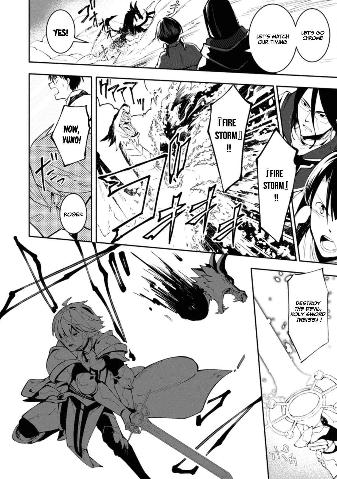 My Lover Was Stolen, And I Was Kicked Out Of The Hero’s Party, But I Awakened To The EX Skill “Fixed Damage” And Became Invincible. Now, Let’s Begin Some Revenge Chapter 1.1 page 6 - Chapter 1.1 - 1.3