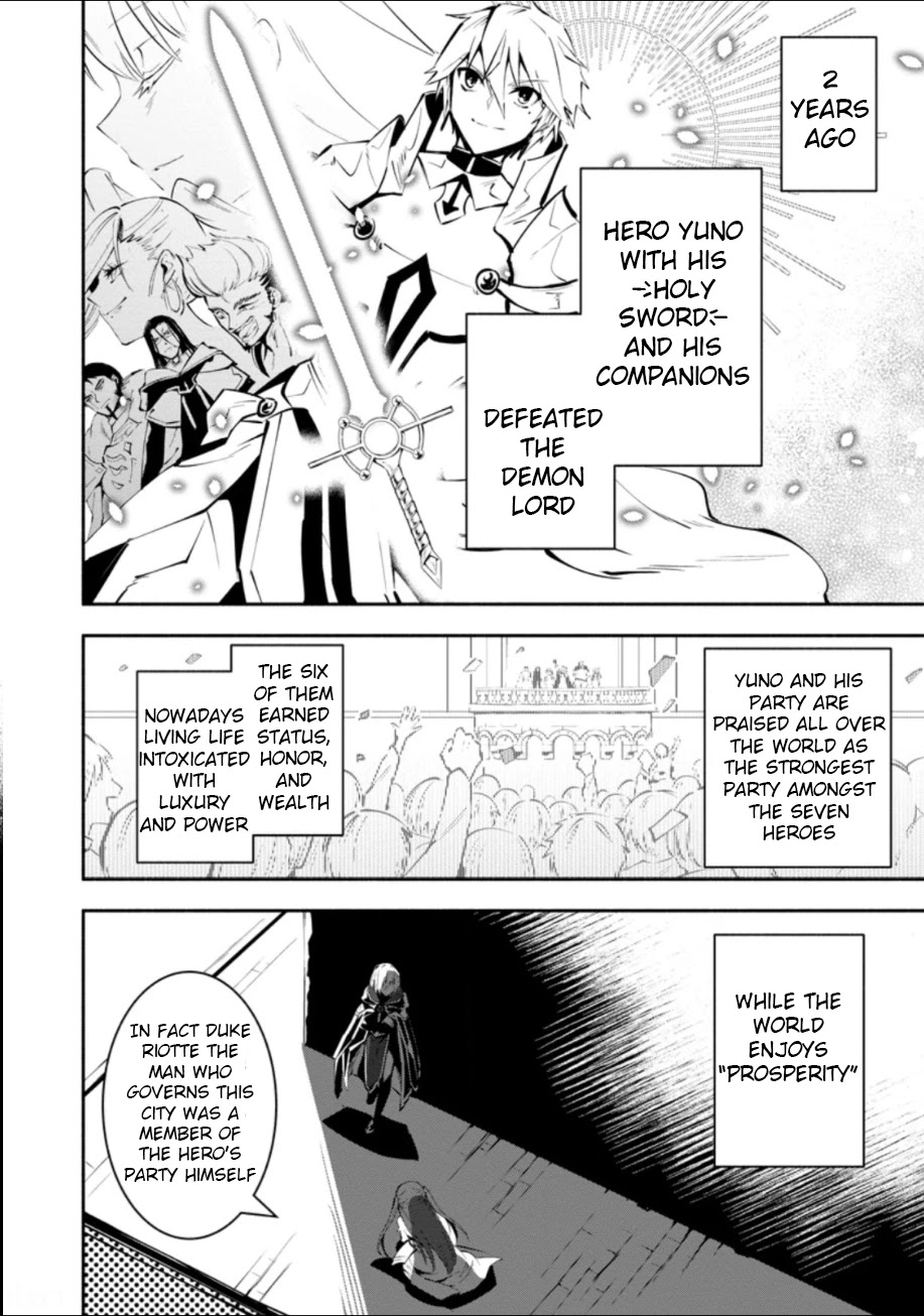 My Lover Was Stolen, And I Was Kicked Out Of The Hero’s Party, But I Awakened To The EX Skill “Fixed Damage” And Became Invincible. Now, Let’s Begin Some Revenge Chapter 2.1 page 4 - Chapter 2.1 - 2.3