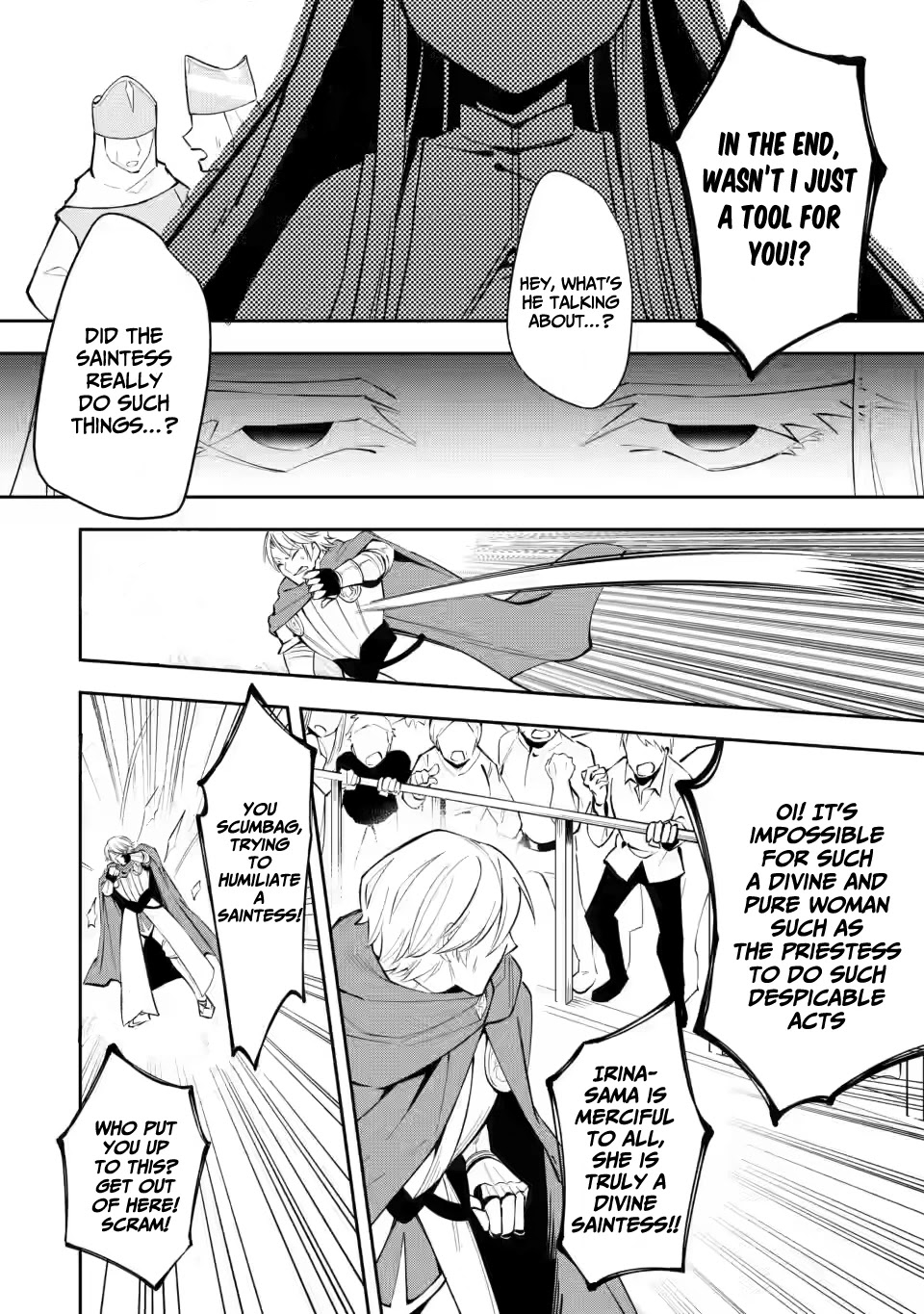 My Lover Was Stolen, And I Was Kicked Out Of The Hero’s Party, But I Awakened To The EX Skill “Fixed Damage” And Became Invincible. Now, Let’s Begin Some Revenge Chapter 4 page 25 - Chapter 4