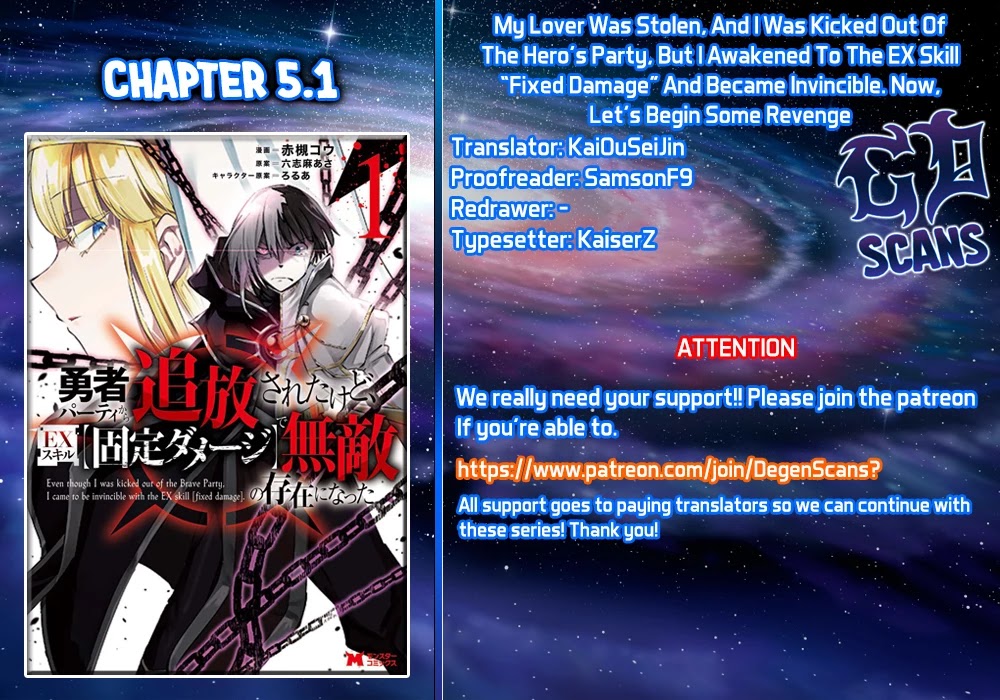 My Lover Was Stolen, And I Was Kicked Out Of The Hero’s Party, But I Awakened To The EX Skill “Fixed Damage” And Became Invincible. Now, Let’s Begin Some Revenge Chapter 5.1 page 1 - Chapter 5.1 - 5.3