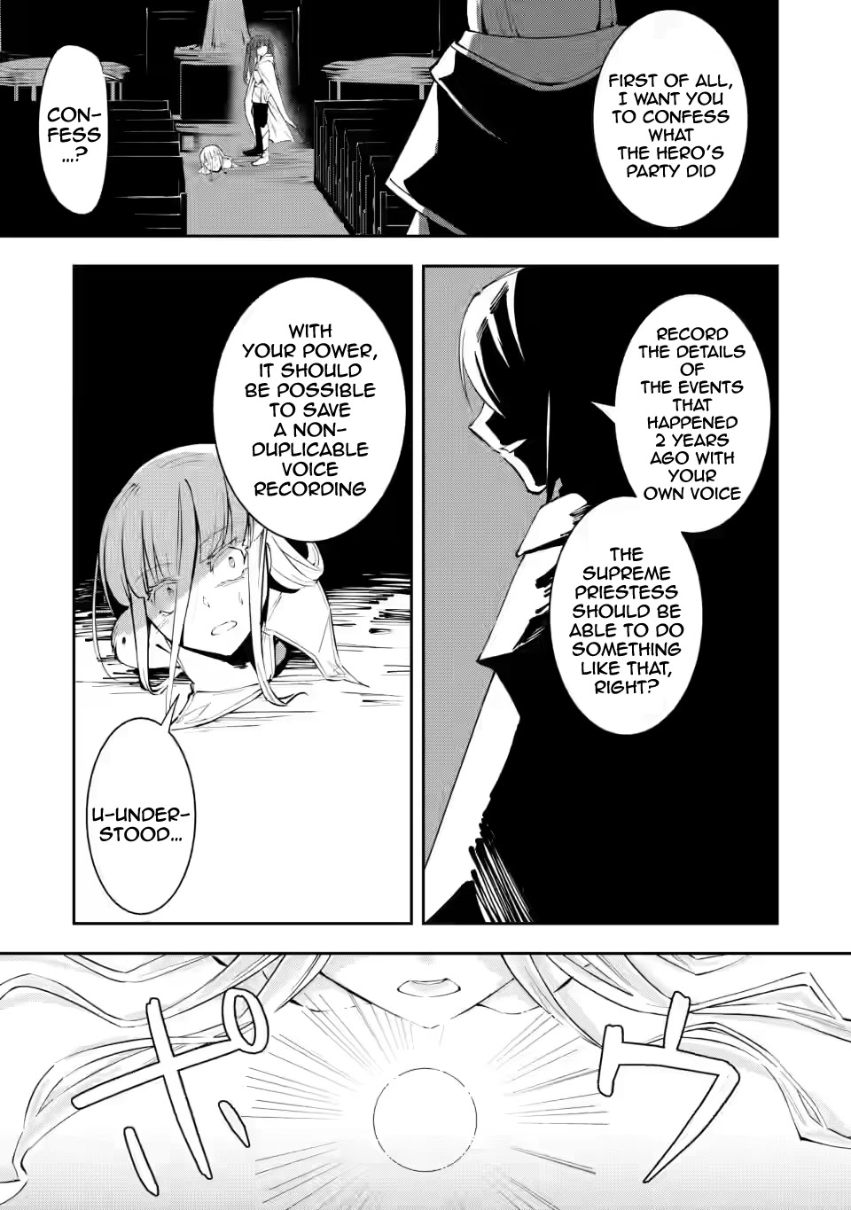 My Lover Was Stolen, And I Was Kicked Out Of The Hero’s Party, But I Awakened To The EX Skill “Fixed Damage” And Became Invincible. Now, Let’s Begin Some Revenge Chapter 5.1 page 22 - Chapter 5.1 - 5.3