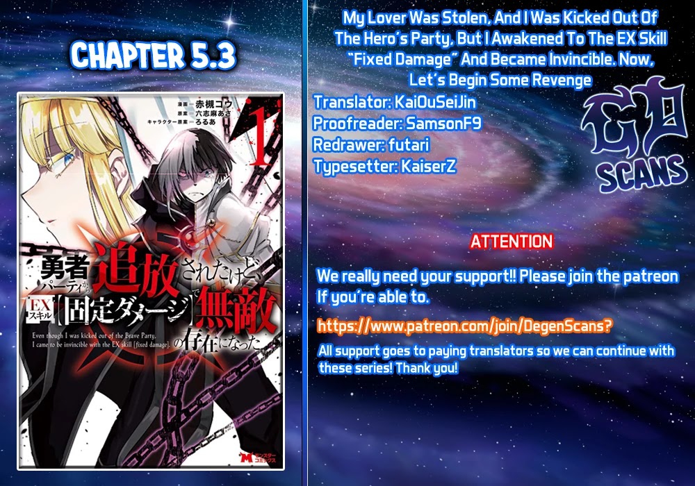My Lover Was Stolen, And I Was Kicked Out Of The Hero’s Party, But I Awakened To The EX Skill “Fixed Damage” And Became Invincible. Now, Let’s Begin Some Revenge Chapter 5.1 page 26 - Chapter 5.1 - 5.3