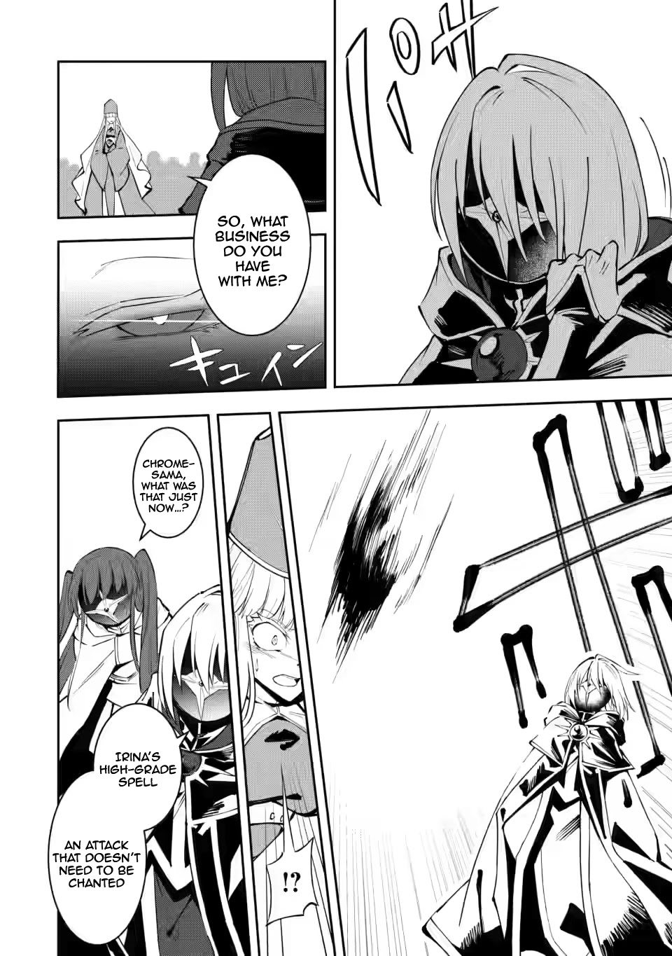 My Lover Was Stolen, And I Was Kicked Out Of The Hero’s Party, But I Awakened To The EX Skill “Fixed Damage” And Became Invincible. Now, Let’s Begin Some Revenge Chapter 5.1 page 5 - Chapter 5.1 - 5.3