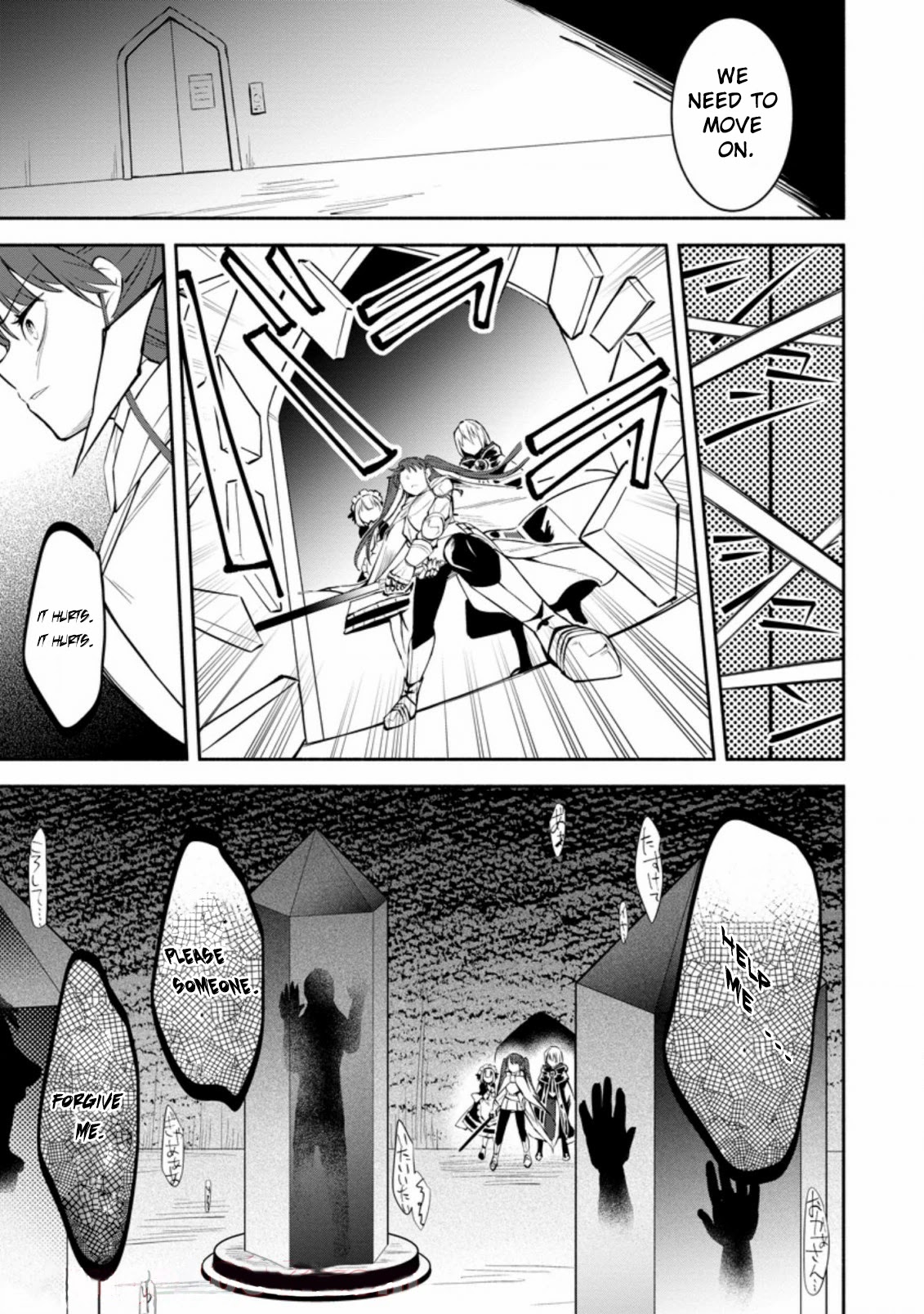 My Lover Was Stolen, And I Was Kicked Out Of The Hero’s Party, But I Awakened To The EX Skill “Fixed Damage” And Became Invincible. Now, Let’s Begin Some Revenge Chapter 6 page 26 - Chapter 6