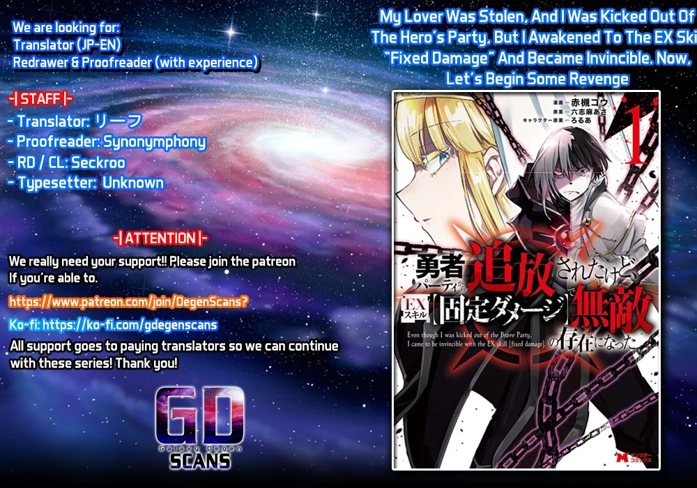 My Lover Was Stolen, And I Was Kicked Out Of The Hero’s Party, But I Awakened To The EX Skill “Fixed Damage” And Became Invincible. Now, Let’s Begin Some Revenge Chapter 8 page 1 - Chapter 8