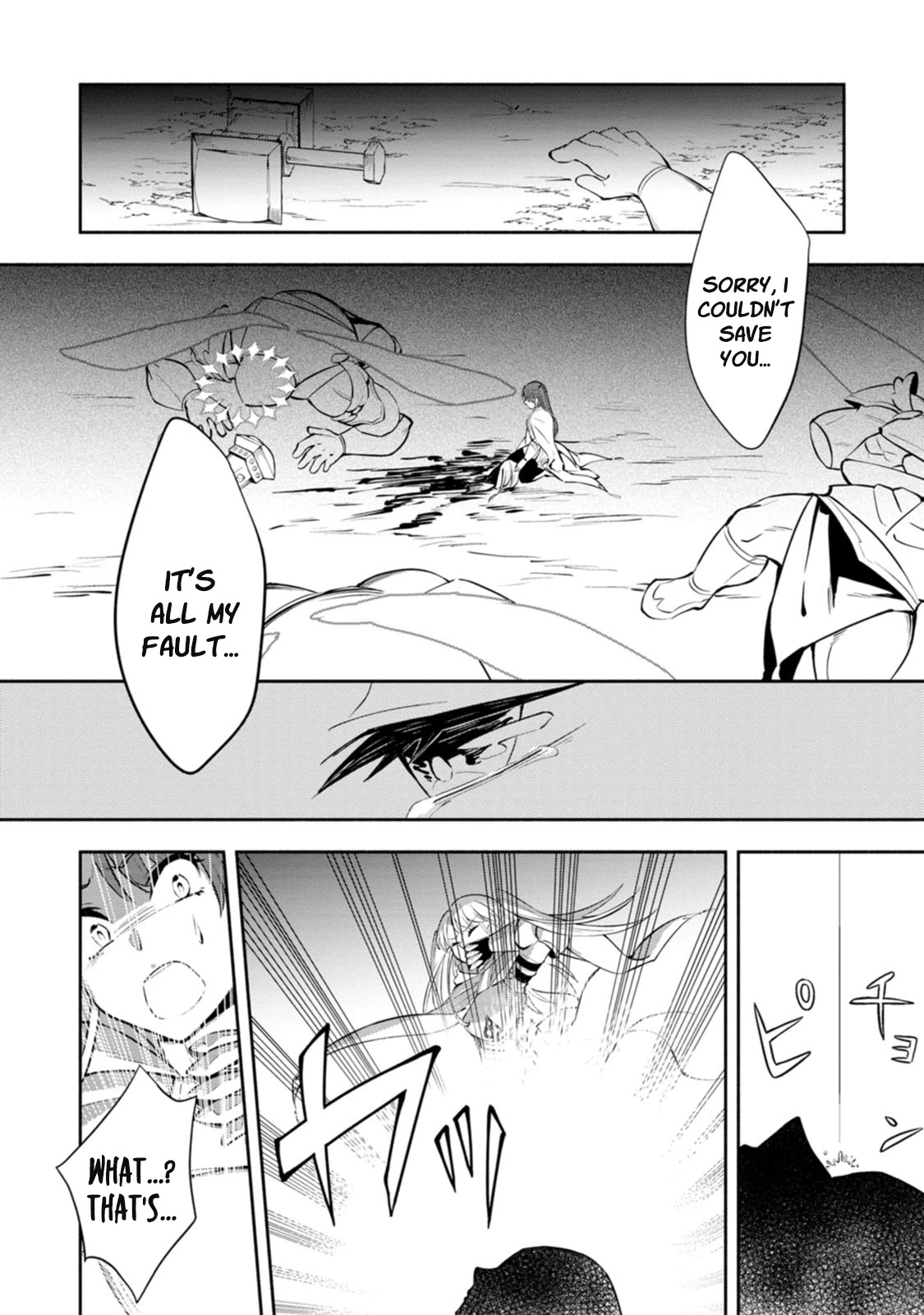 My Lover Was Stolen, And I Was Kicked Out Of The Hero’s Party, But I Awakened To The EX Skill “Fixed Damage” And Became Invincible. Now, Let’s Begin Some Revenge Chapter 8 page 11 - Chapter 8